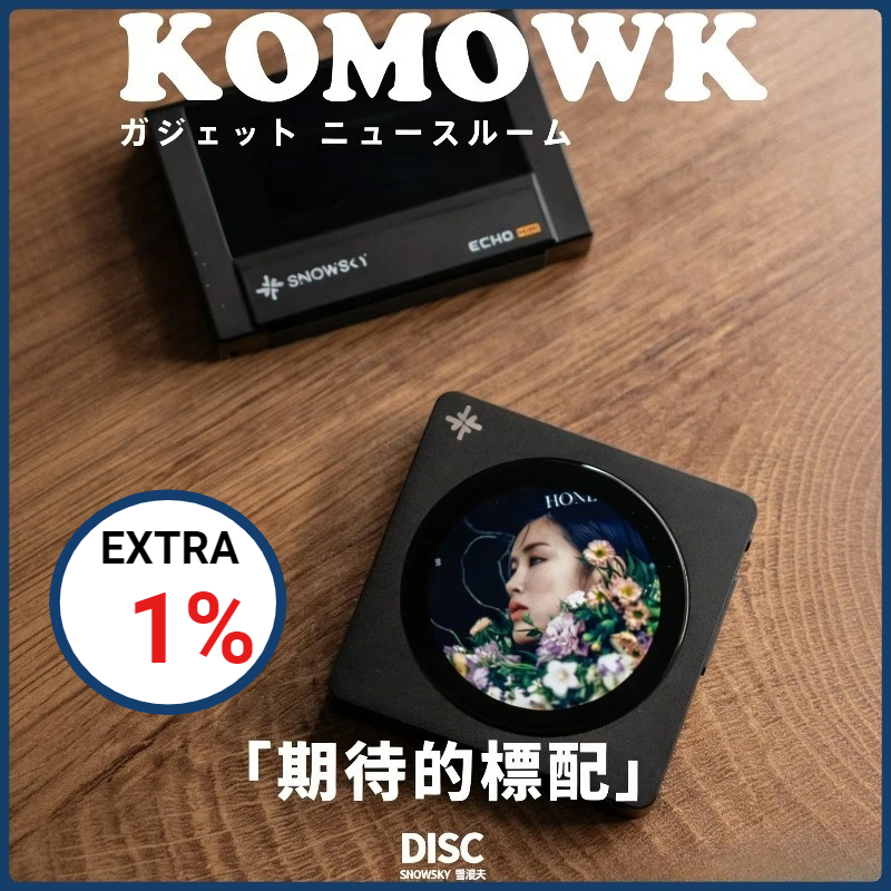 Audio Music Free Mp3 - 재고 있음 Fiio 디스크 휴대용 음악