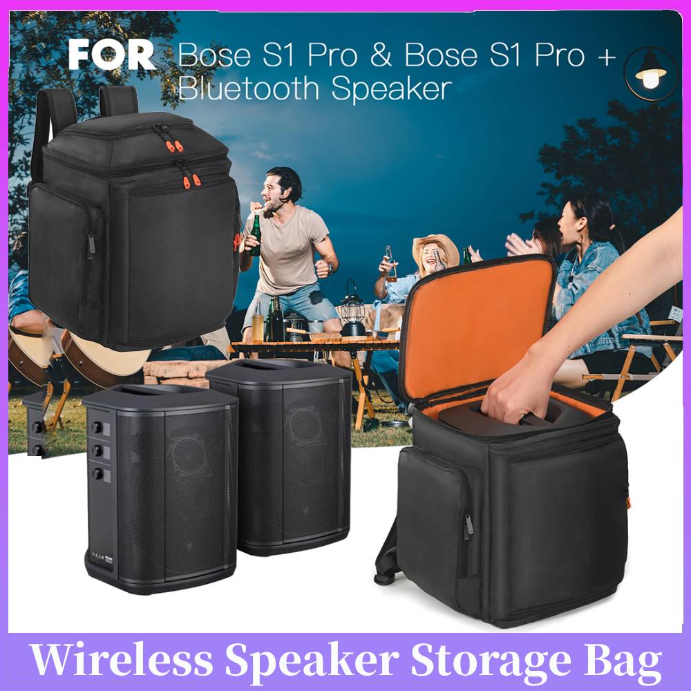 Music Audio Pro - Bose S1 Pro/Pro+ 음악 증폭 스피커