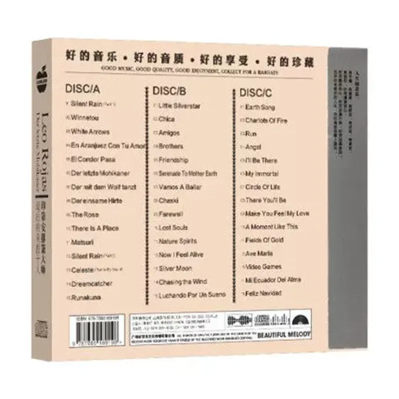 정품 레오 로자스 비닐 CD, 인디언 팬 플루트 마스터 - Audio Music Indian 리뷰 및 가격